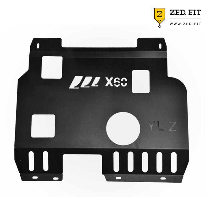 سینی زیر موتور لیفان X60 ایکس 60